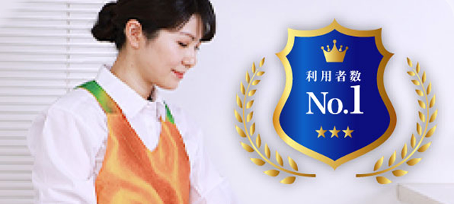 プレミアサービス