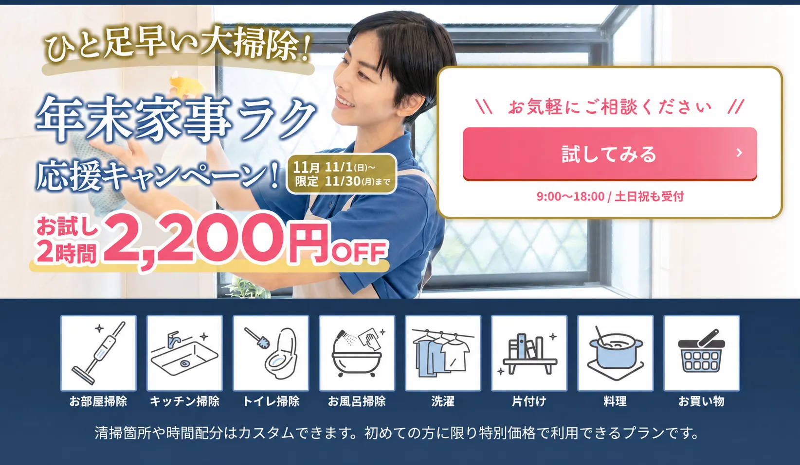 Main Visual